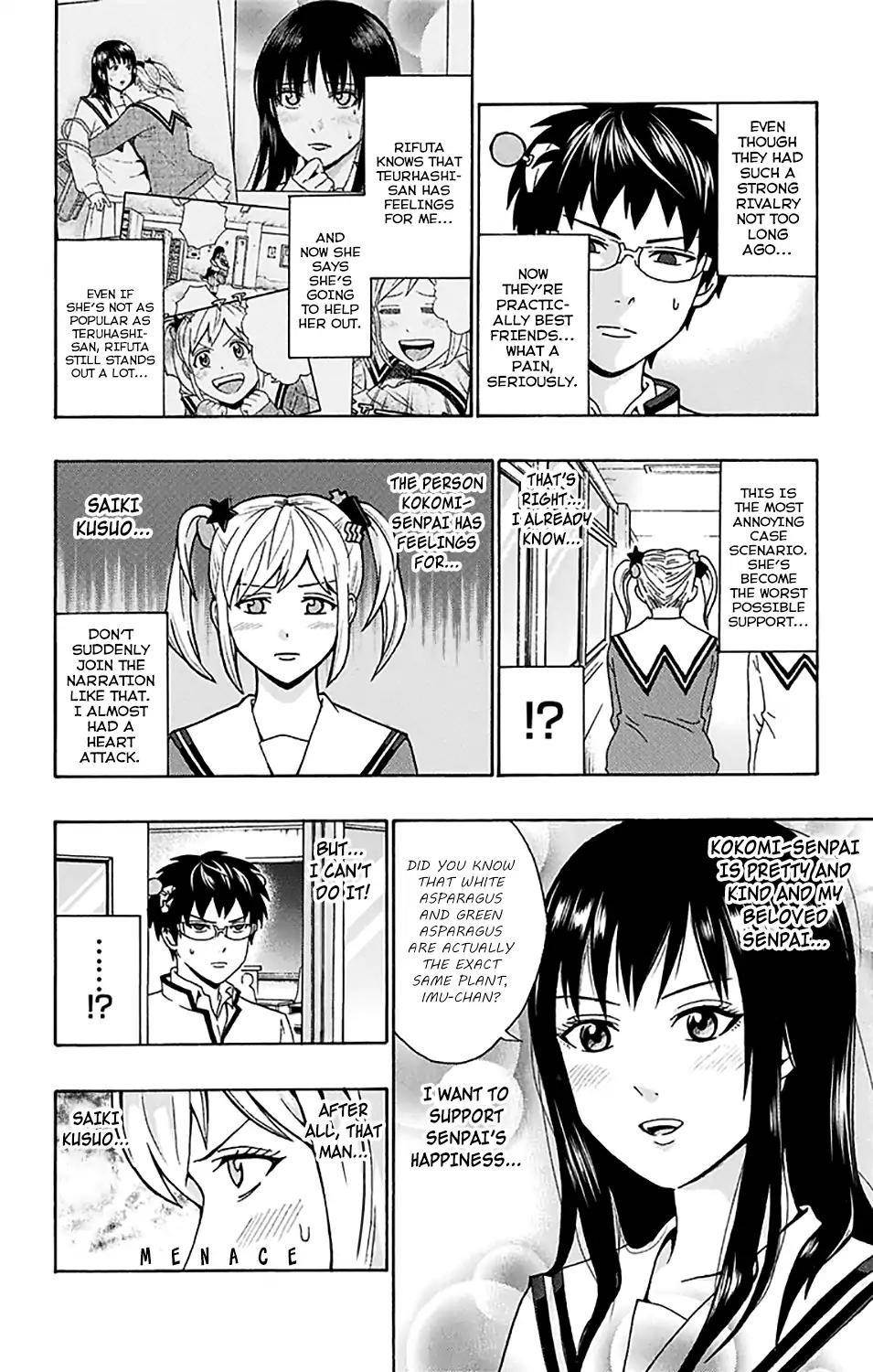 Saiki Kusuo No Sainan Chapter 182 - Page 3