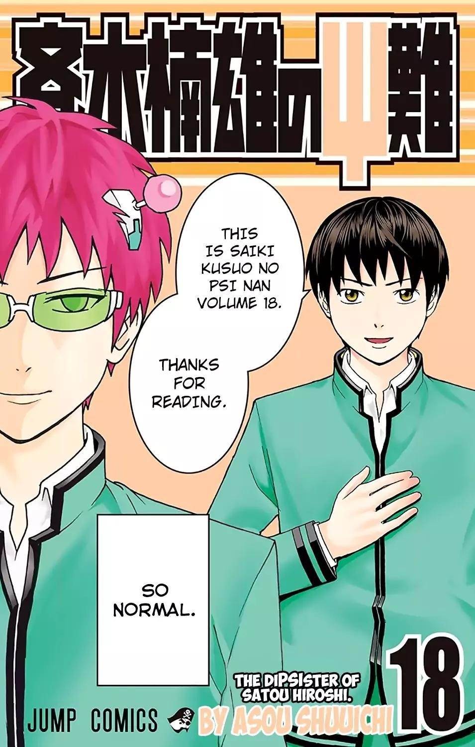 Saiki Kusuo No Sainan Chapter 184 - Page 1