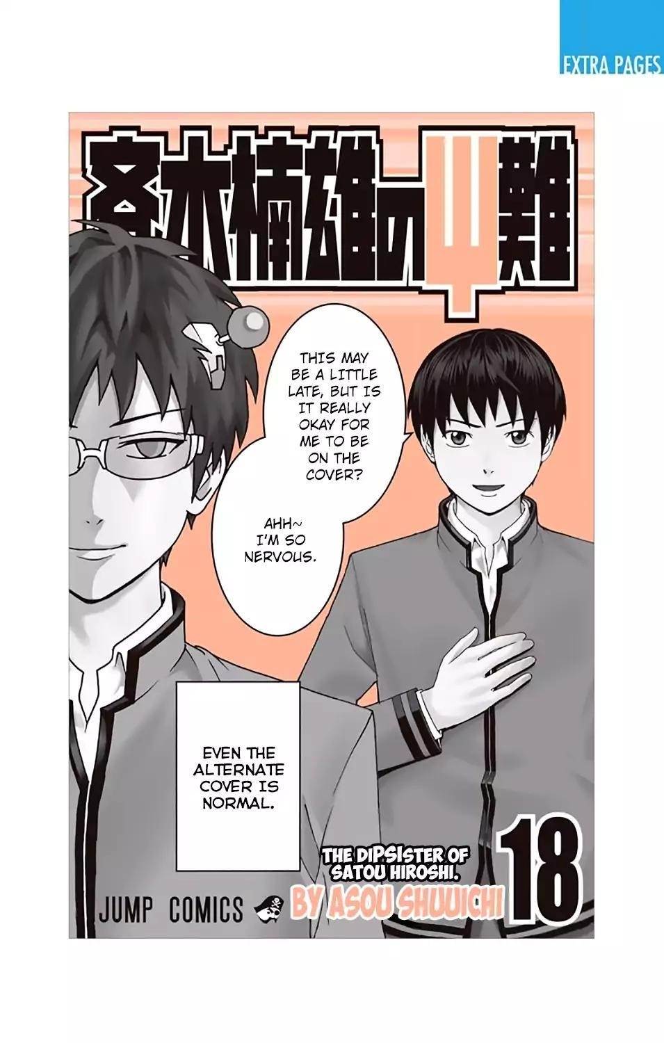 Saiki Kusuo No Sainan Chapter 184 - Page 2