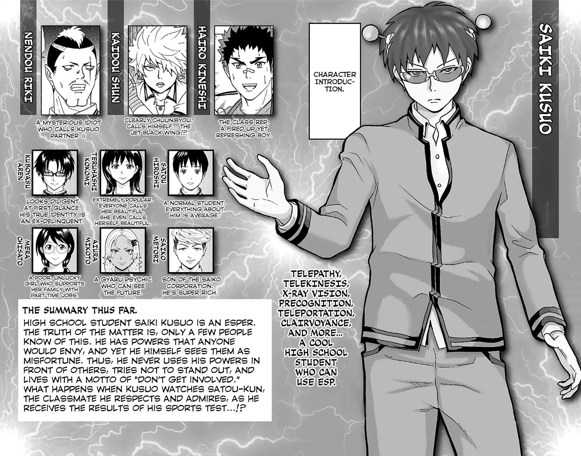 Saiki Kusuo No Sainan Chapter 184 - Page 7