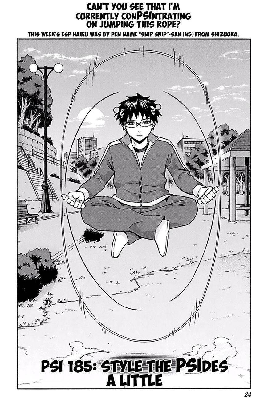 Saiki Kusuo No Sainan Chapter 185 - Page 3