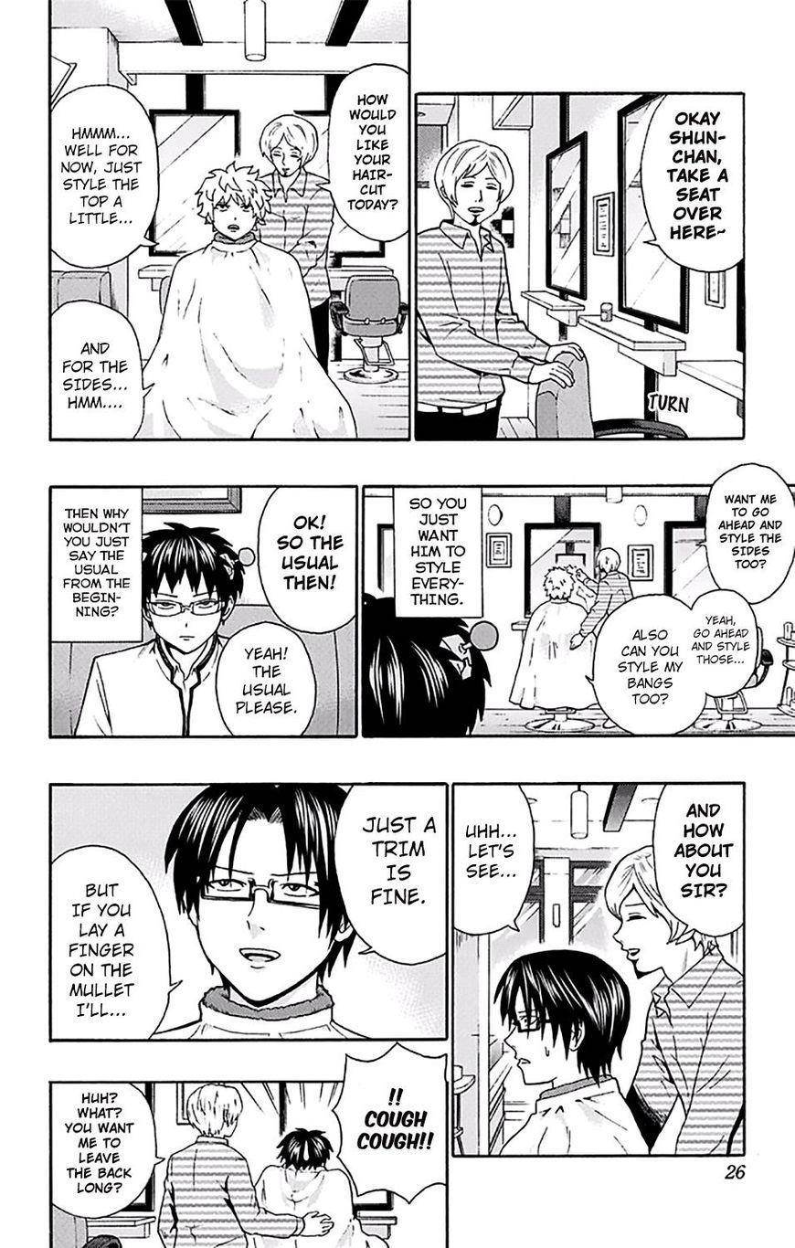 Saiki Kusuo No Sainan Chapter 185 - Page 5