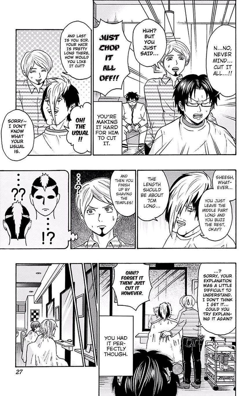 Saiki Kusuo No Sainan Chapter 185 - Page 6