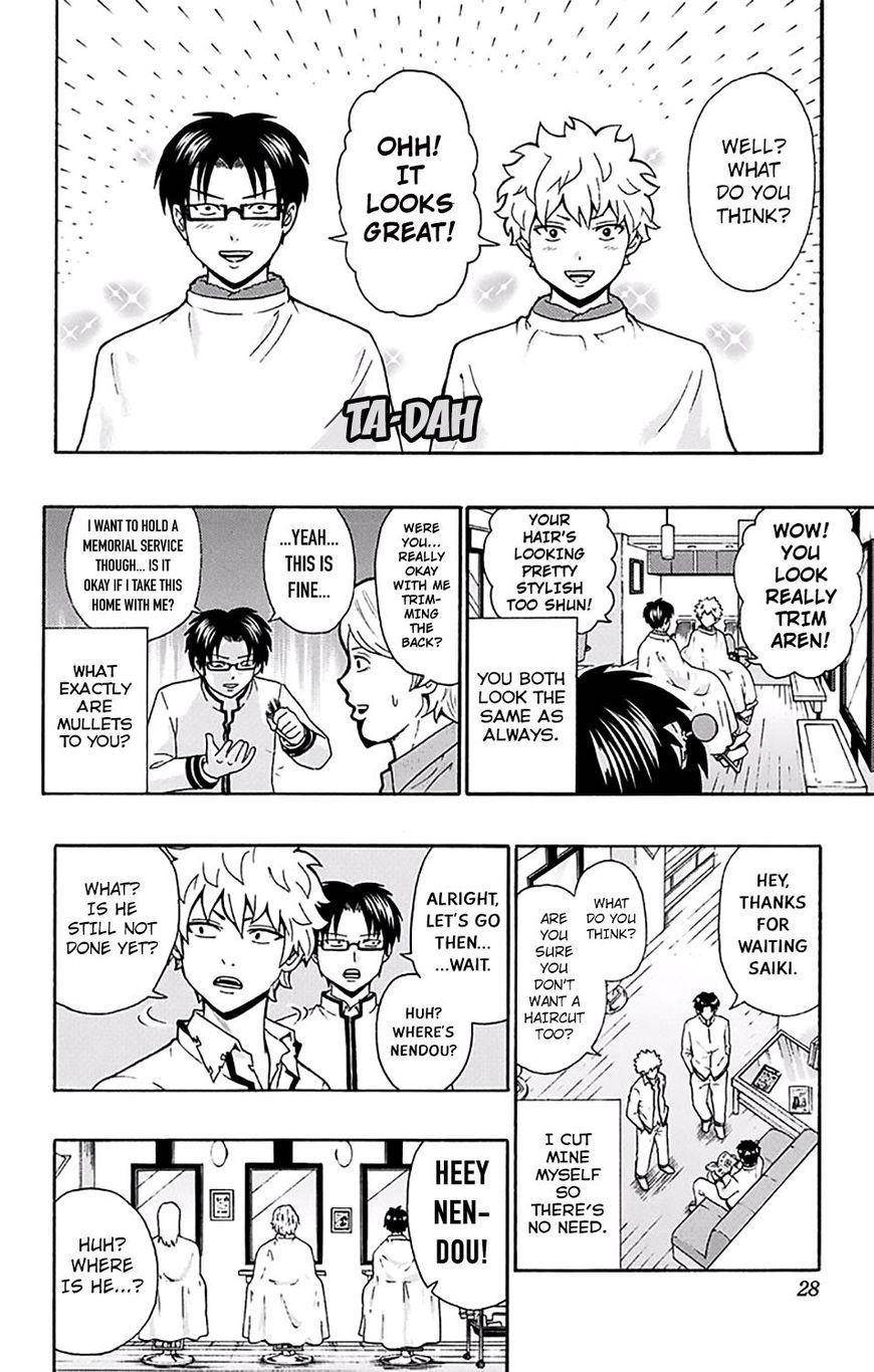 Saiki Kusuo No Sainan Chapter 185 - Page 7