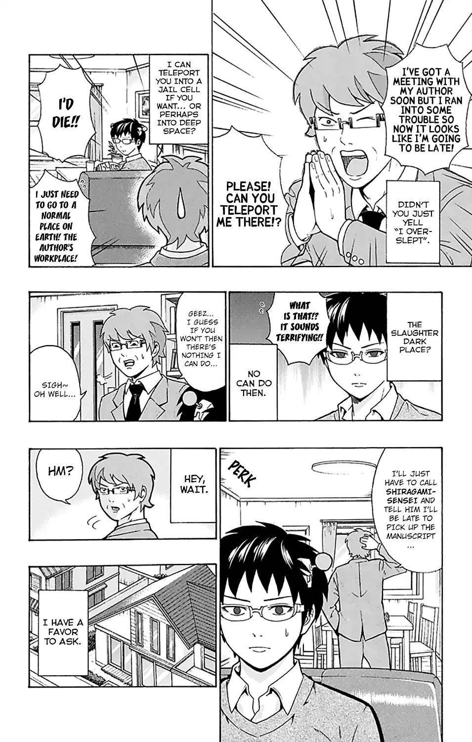 Saiki Kusuo No Sainan Chapter 188 - Page 3