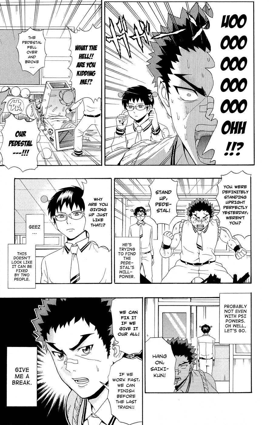 Saiki Kusuo No Sainan Chapter 19 - Page 11