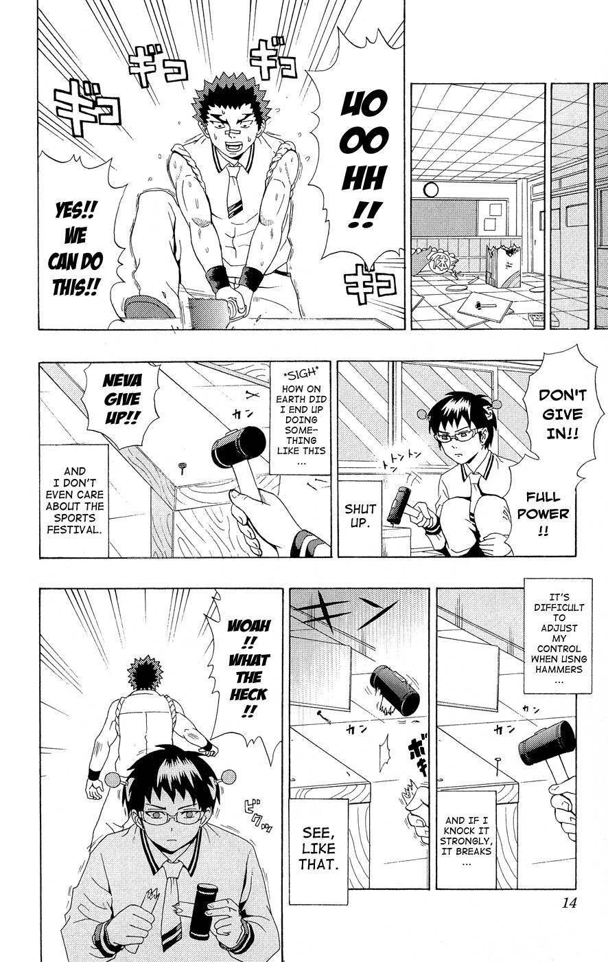 Saiki Kusuo No Sainan Chapter 19 - Page 12