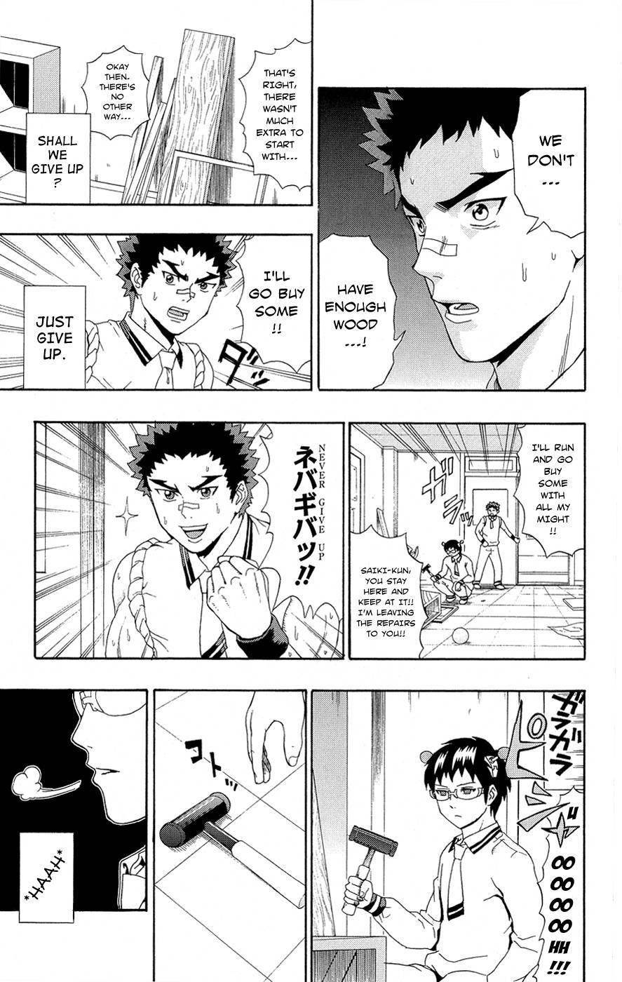 Saiki Kusuo No Sainan Chapter 19 - Page 13