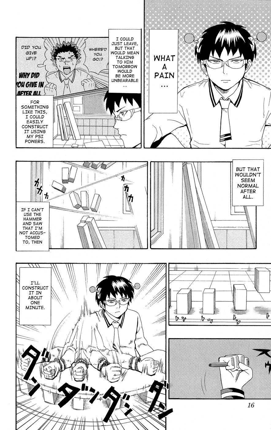 Saiki Kusuo No Sainan Chapter 19 - Page 14