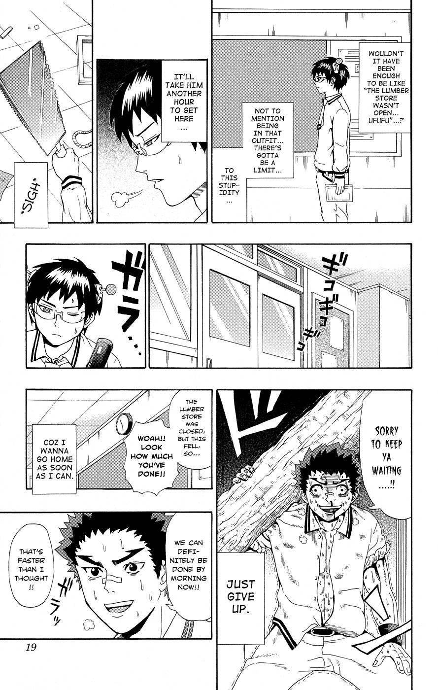 Saiki Kusuo No Sainan Chapter 19 - Page 17