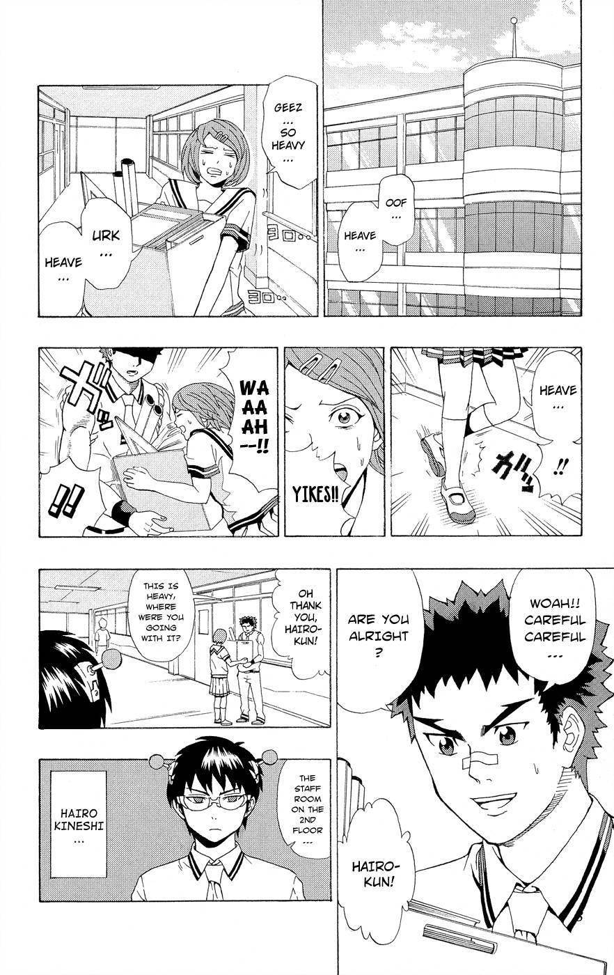 Saiki Kusuo No Sainan Chapter 19 - Page 6