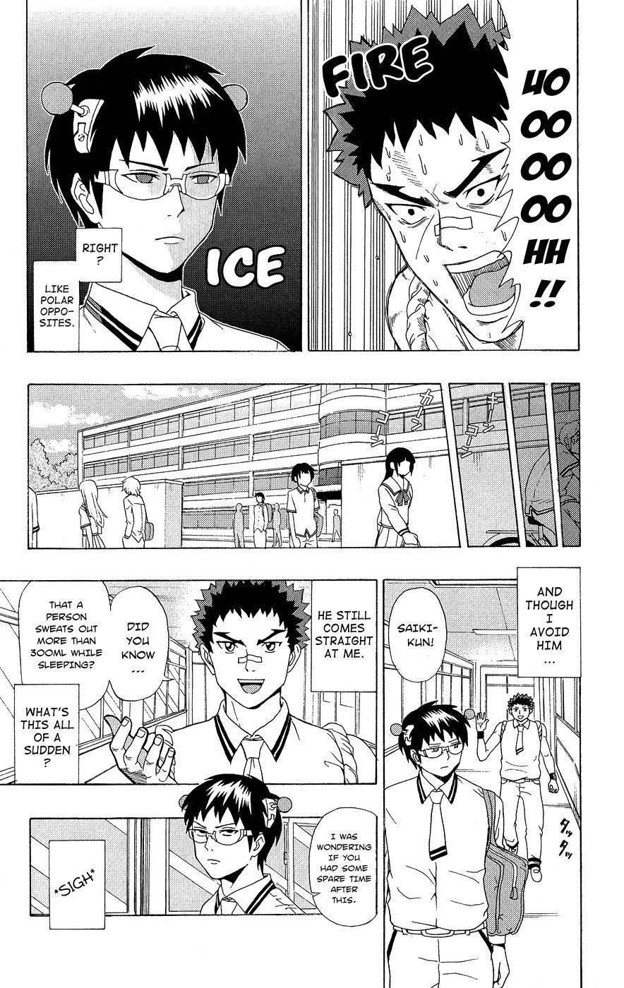 Saiki Kusuo No Sainan Chapter 19 - Page 9