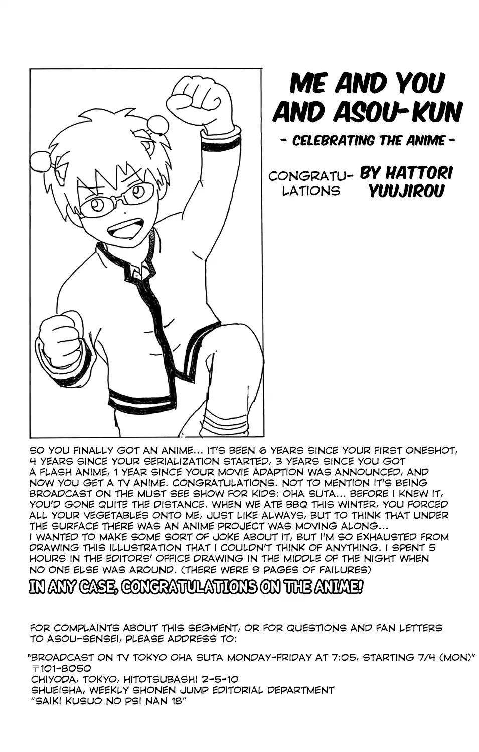 Saiki Kusuo No Sainan Chapter 190 - Page 17