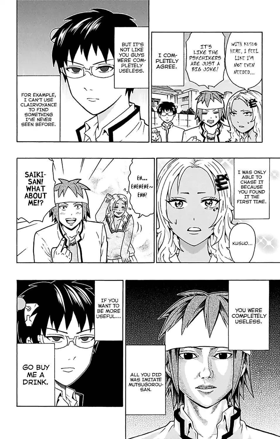 Saiki Kusuo No Sainan Chapter 194 - Page 12