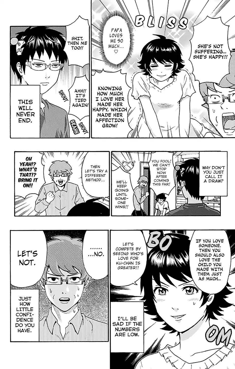 Saiki Kusuo No Sainan Chapter 196 - Page 15