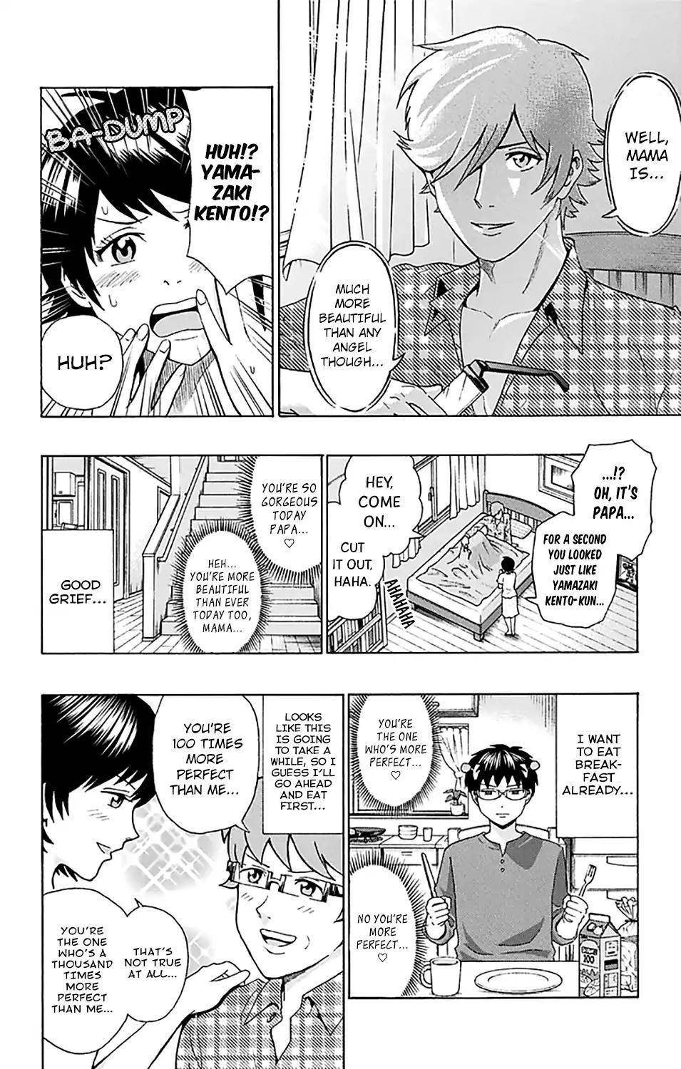 Saiki Kusuo No Sainan Chapter 196 - Page 3