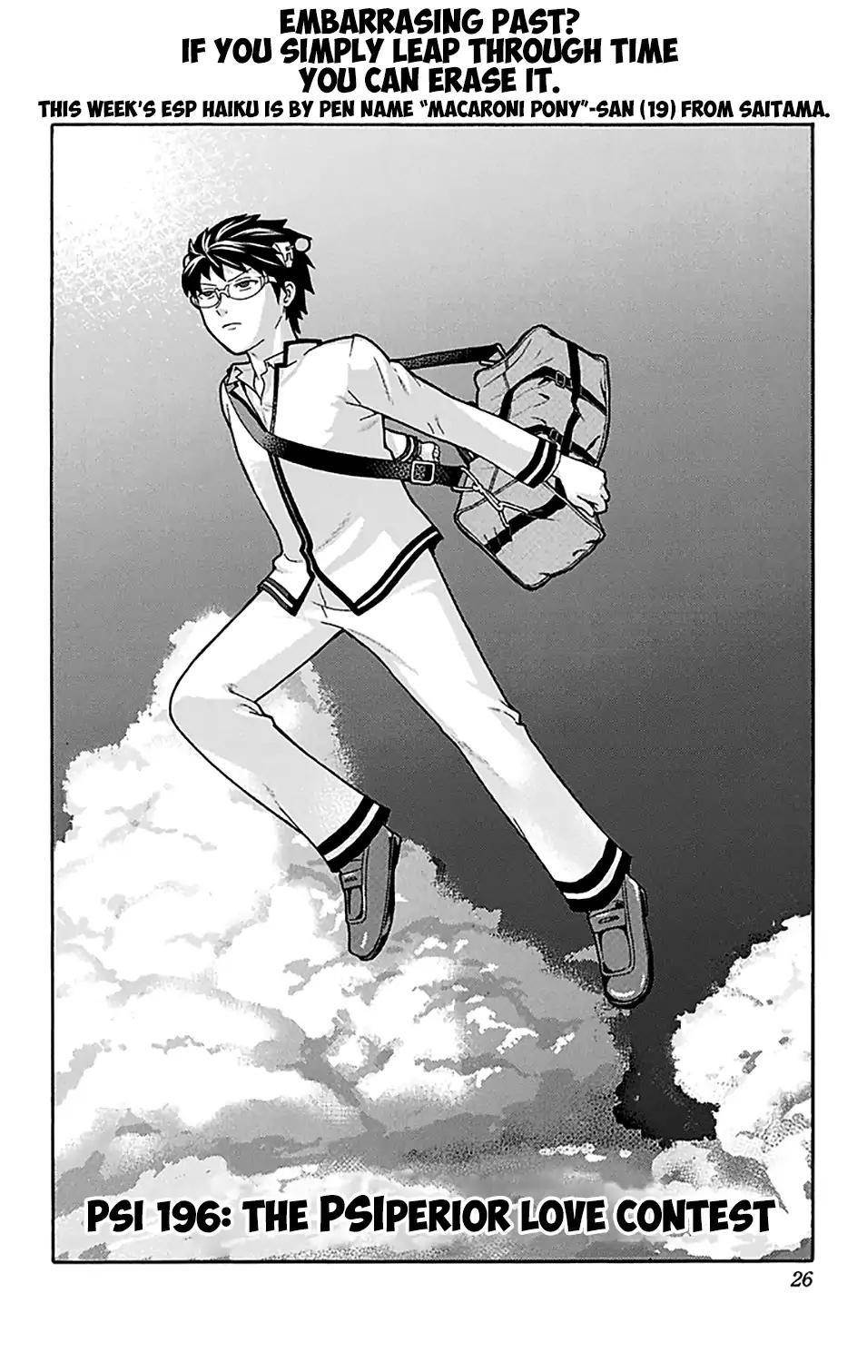 Saiki Kusuo No Sainan Chapter 196 - Page 5