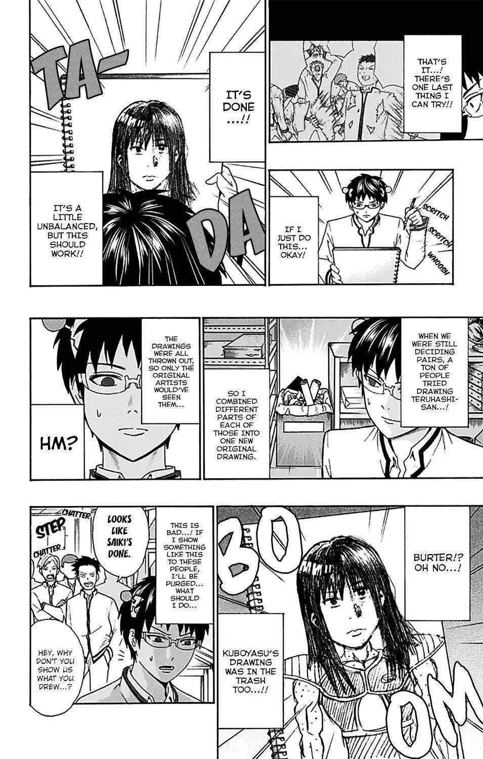 Saiki Kusuo No Sainan Chapter 197 - Page 15