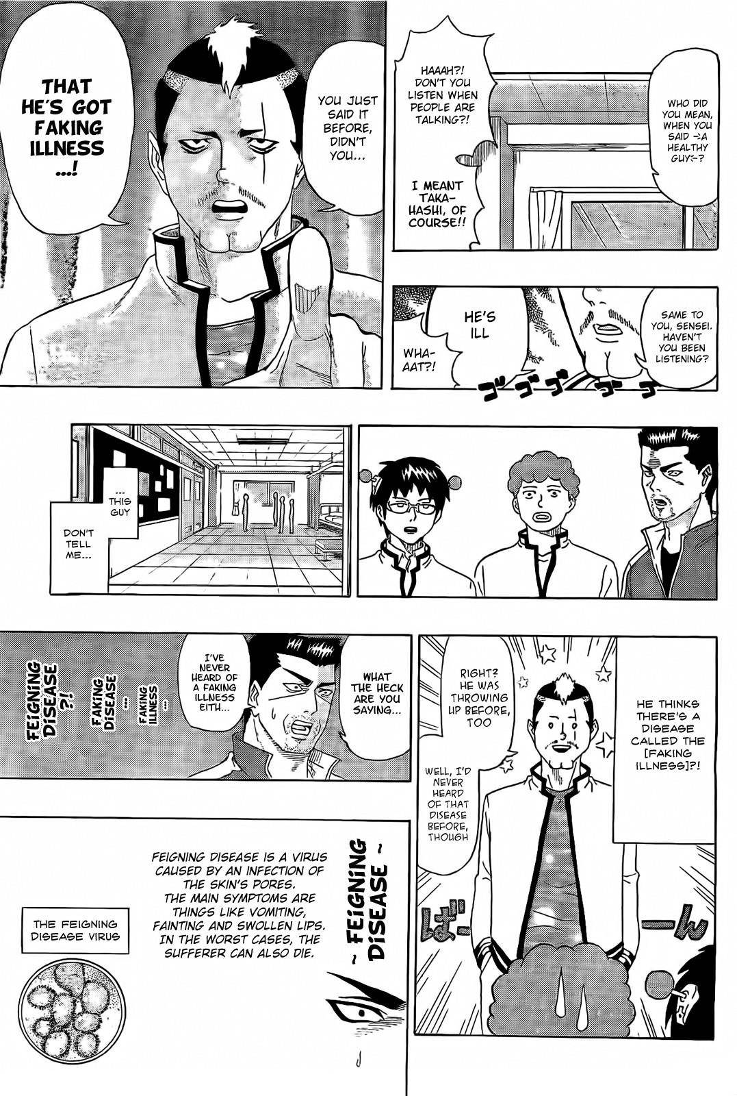 Saiki Kusuo No Sainan Chapter 2 - Page 15