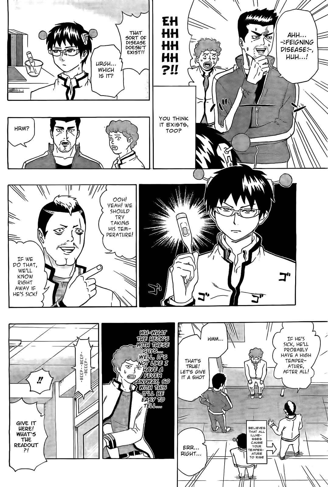 Saiki Kusuo No Sainan Chapter 2 - Page 16