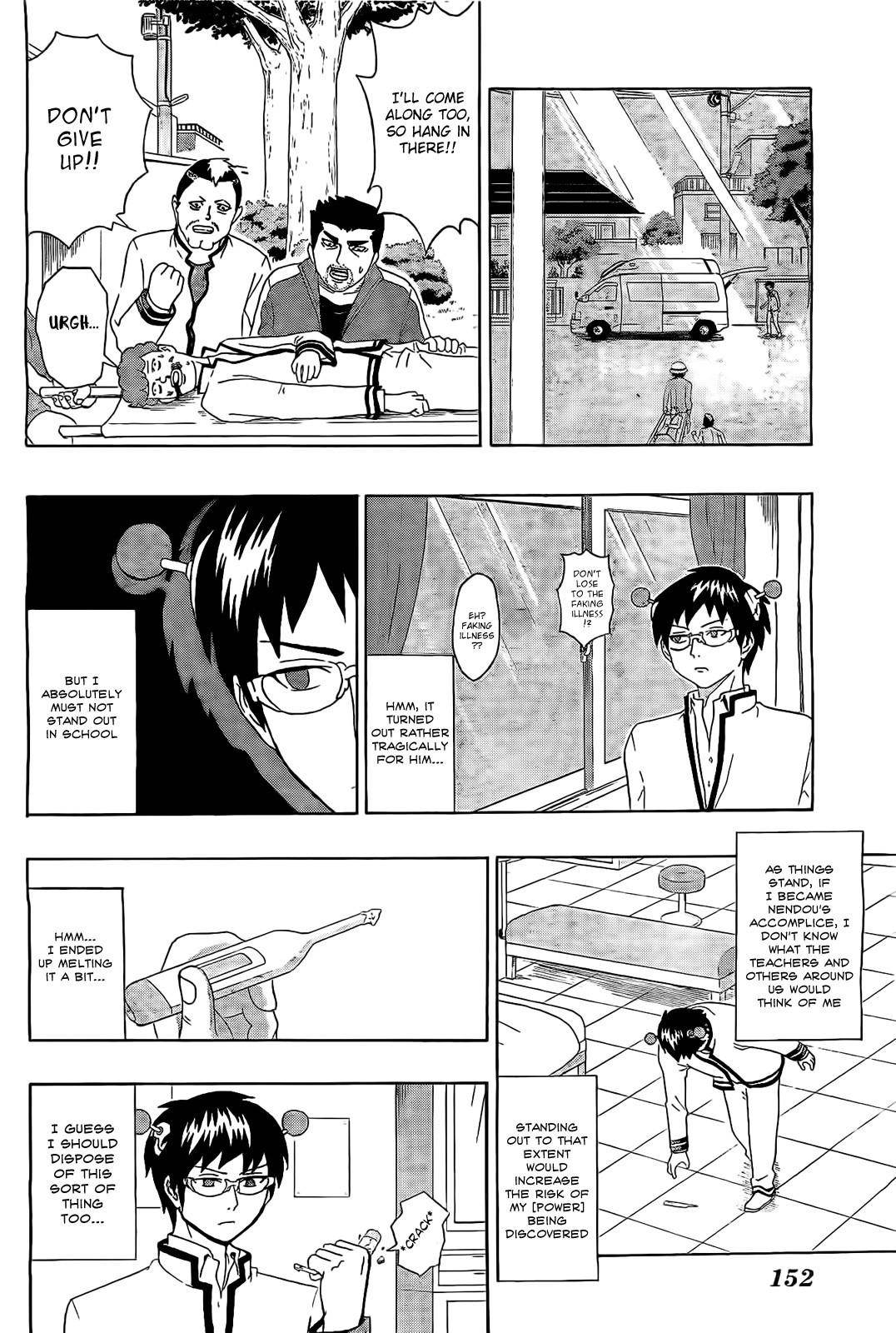 Saiki Kusuo No Sainan Chapter 2 - Page 18