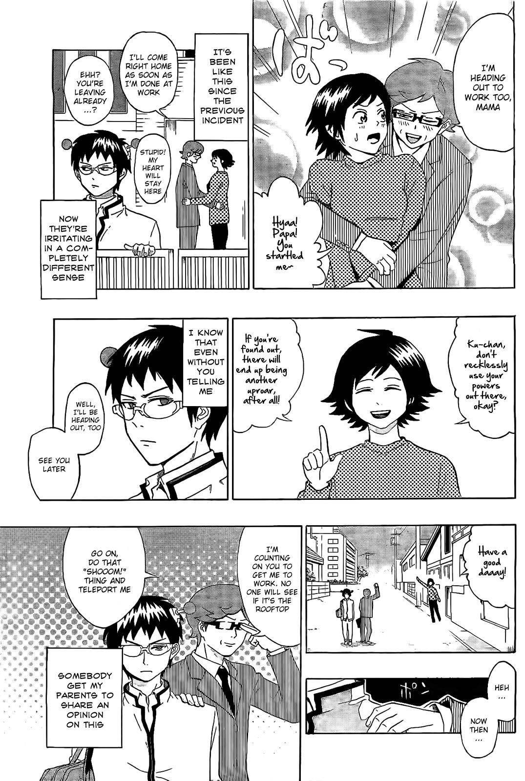 Saiki Kusuo No Sainan Chapter 2 - Page 3