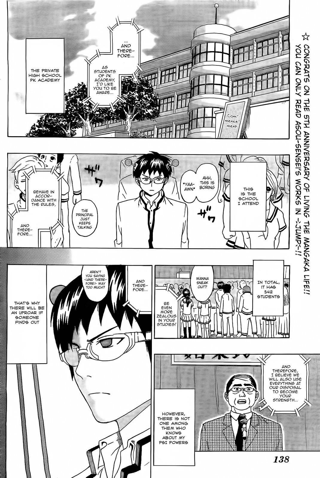 Saiki Kusuo No Sainan Chapter 2 - Page 4
