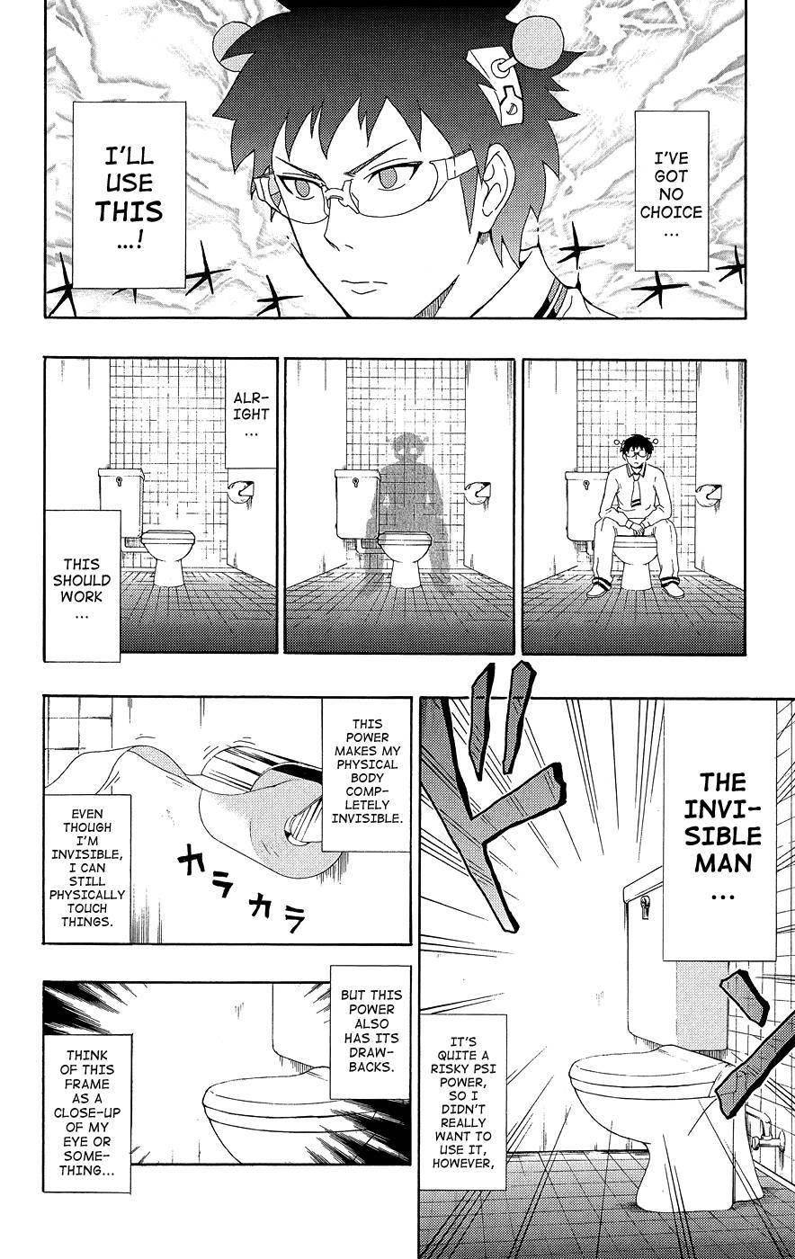 Saiki Kusuo No Sainan Chapter 20 - Page 11