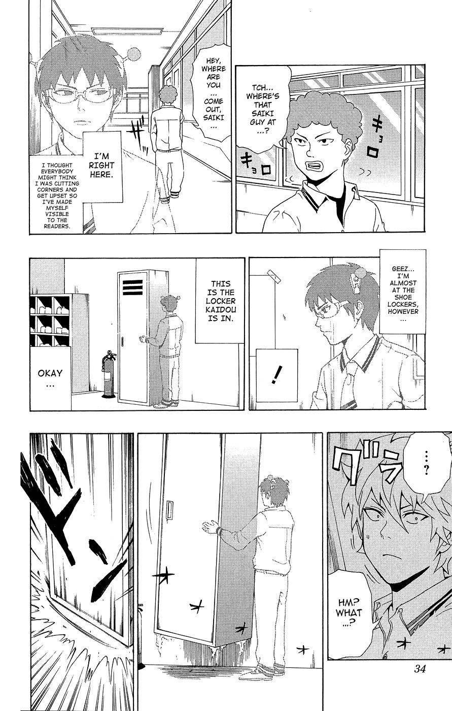 Saiki Kusuo No Sainan Chapter 20 - Page 13