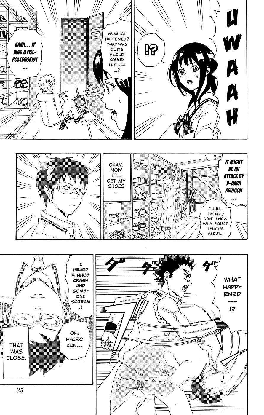 Saiki Kusuo No Sainan Chapter 20 - Page 14