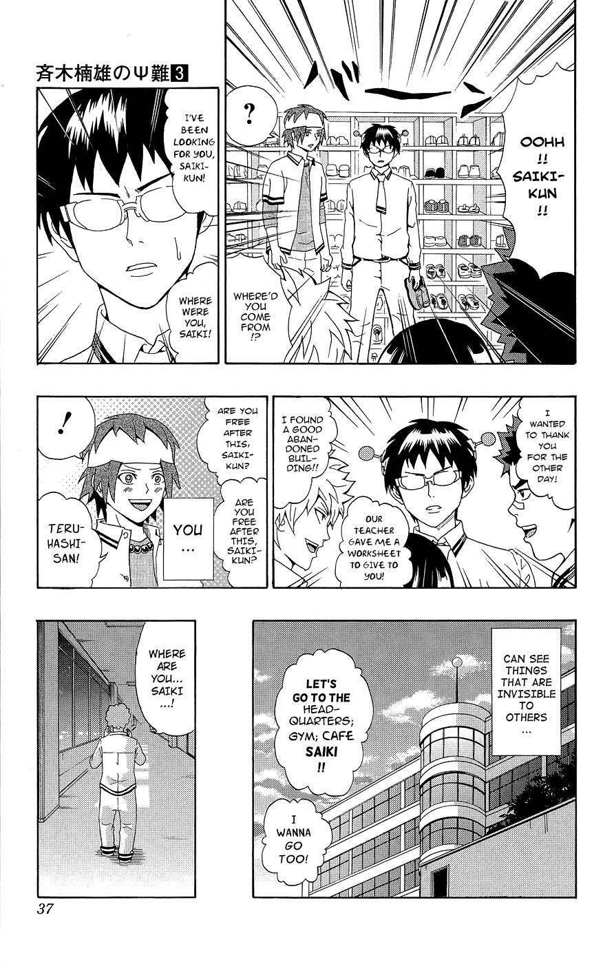 Saiki Kusuo No Sainan Chapter 20 - Page 16