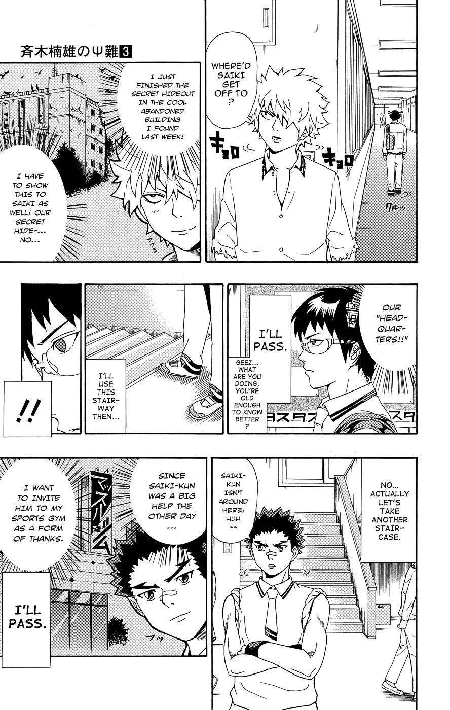 Saiki Kusuo No Sainan Chapter 20 - Page 4