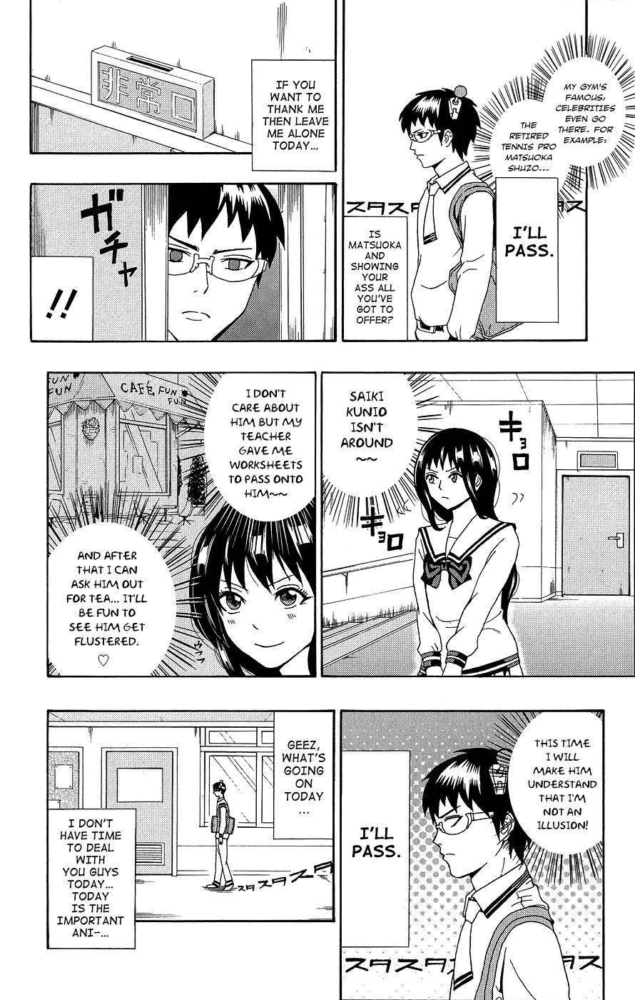 Saiki Kusuo No Sainan Chapter 20 - Page 5