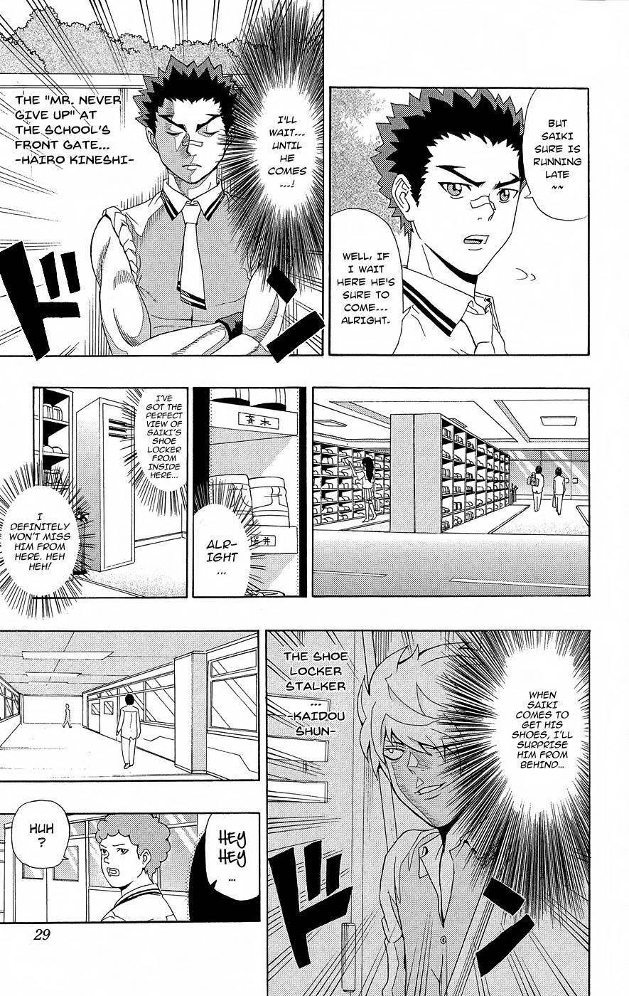 Saiki Kusuo No Sainan Chapter 20 - Page 8