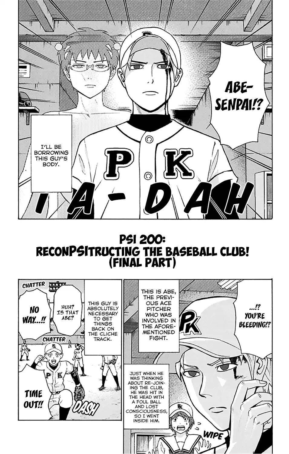 Saiki Kusuo No Sainan Chapter 200 - Page 3