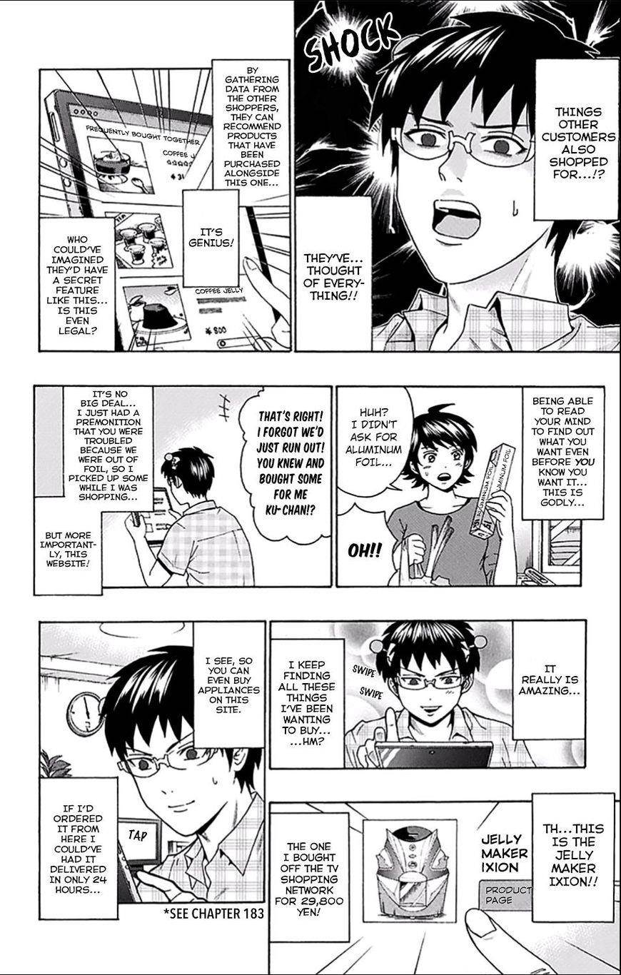 Saiki Kusuo No Sainan Chapter 201 - Page 10