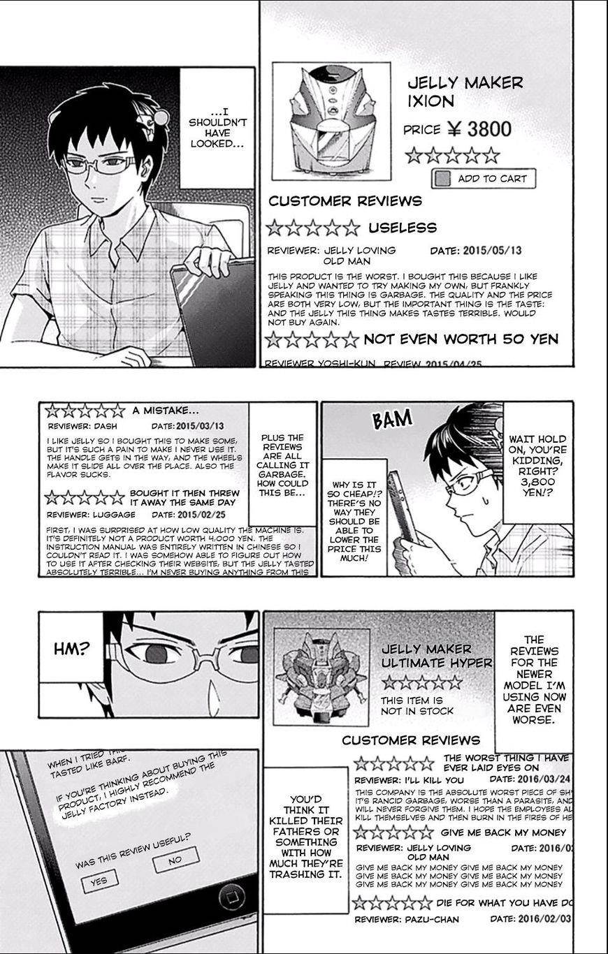 Saiki Kusuo No Sainan Chapter 201 - Page 11