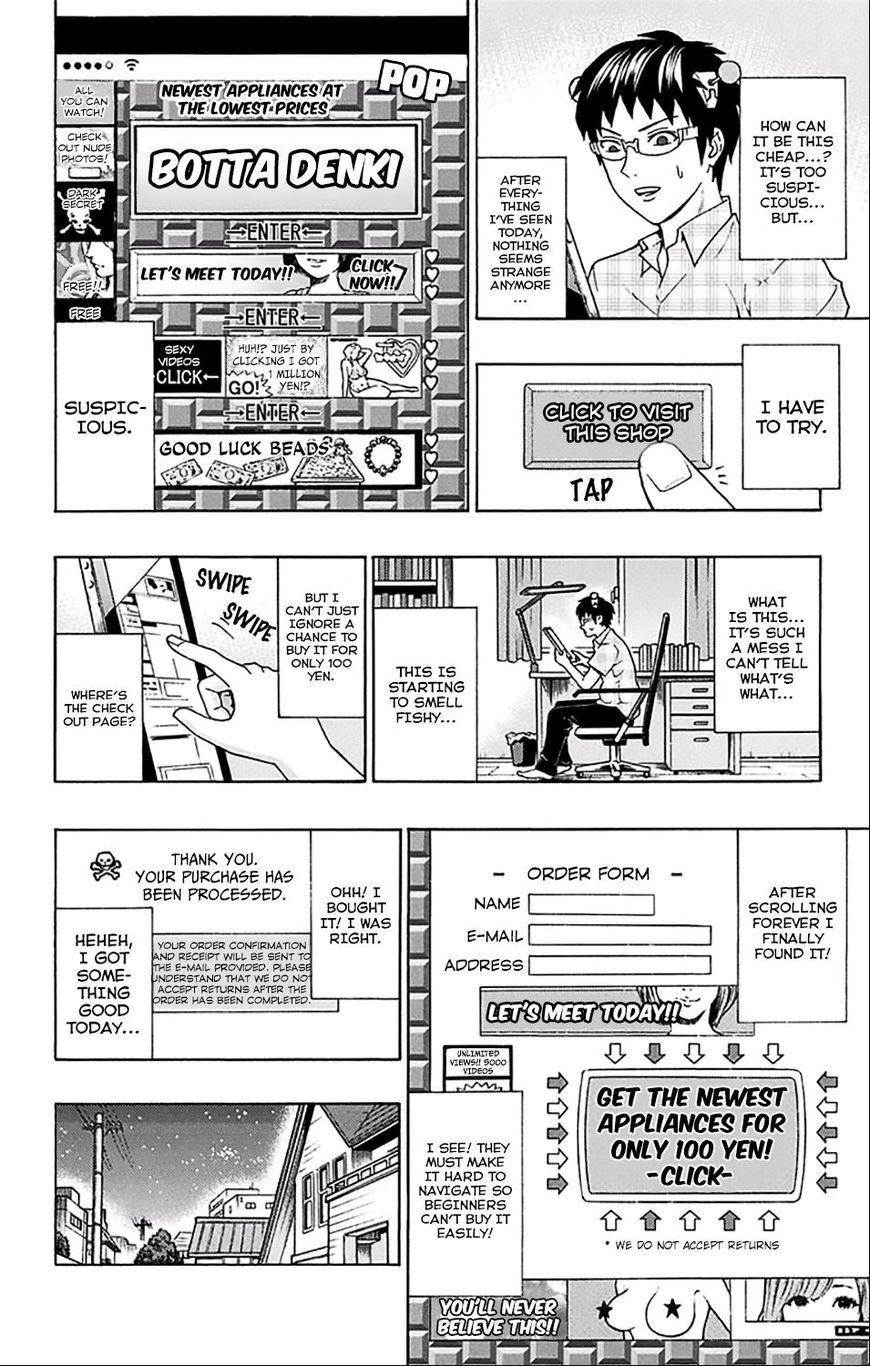 Saiki Kusuo No Sainan Chapter 201 - Page 14