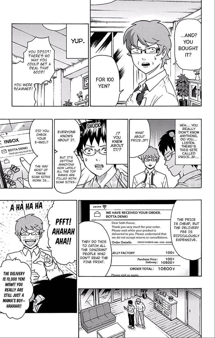 Saiki Kusuo No Sainan Chapter 201 - Page 15