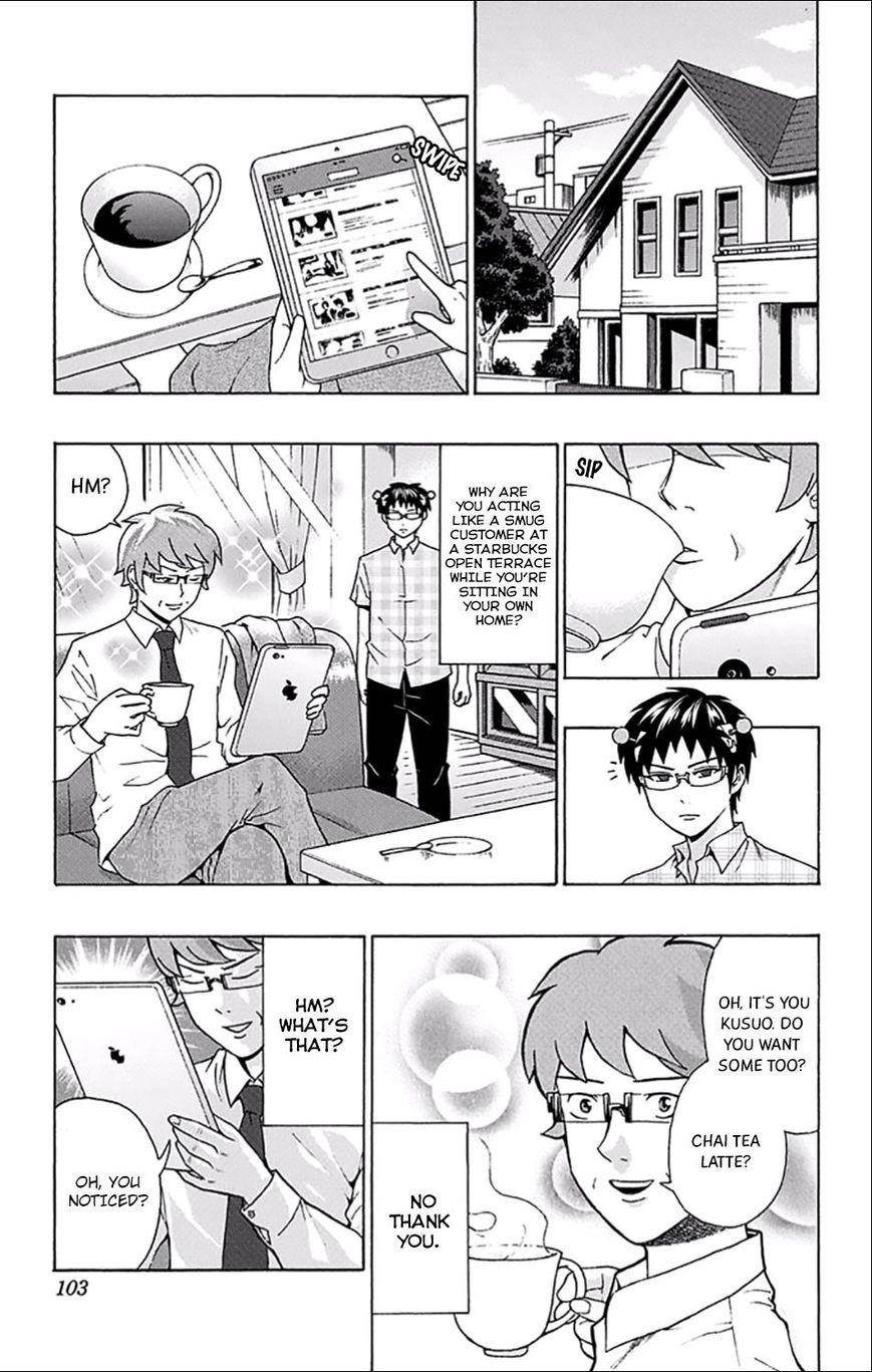 Saiki Kusuo No Sainan Chapter 201 - Page 3