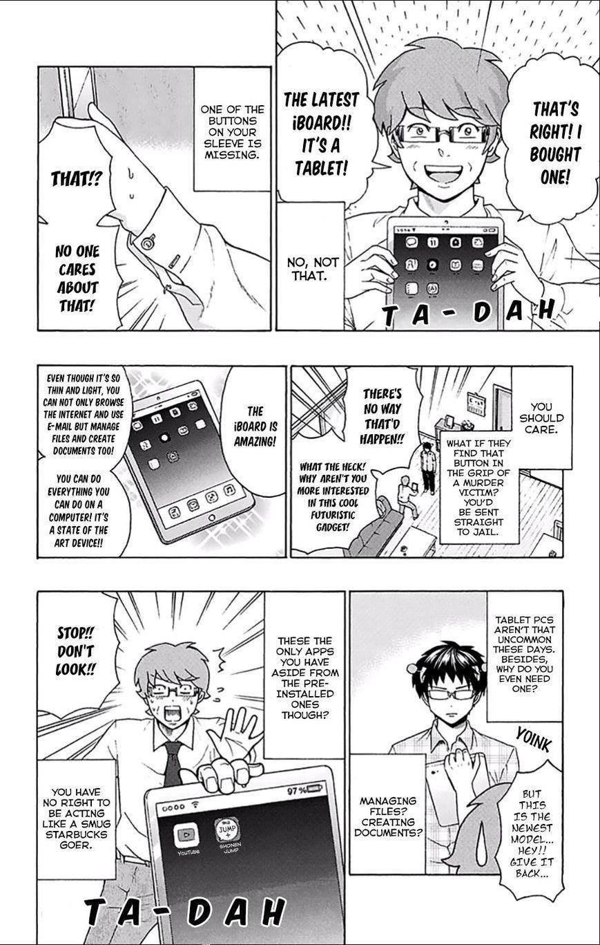 Saiki Kusuo No Sainan Chapter 201 - Page 4