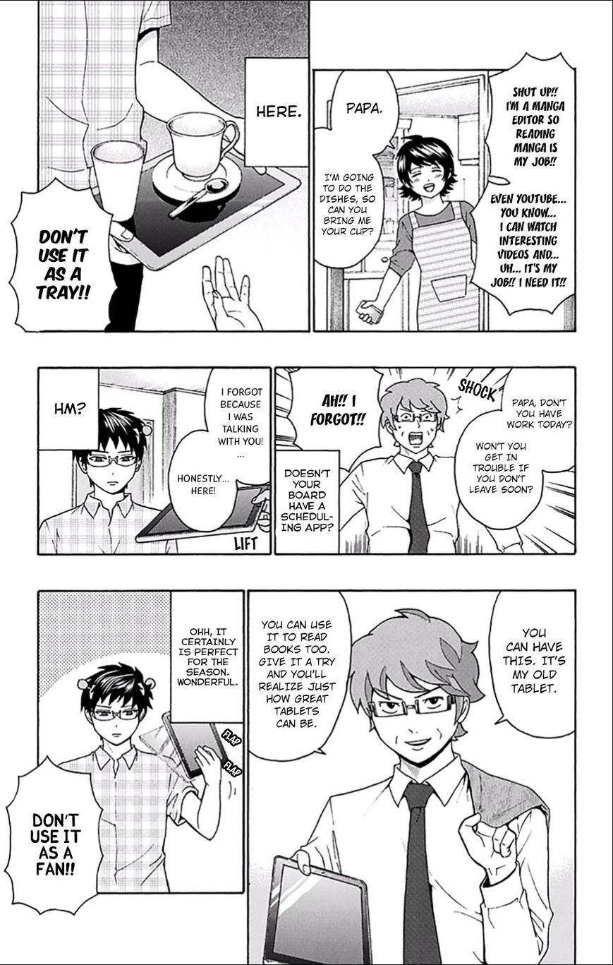 Saiki Kusuo No Sainan Chapter 201 - Page 5