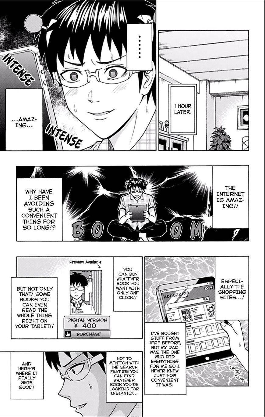 Saiki Kusuo No Sainan Chapter 201 - Page 7