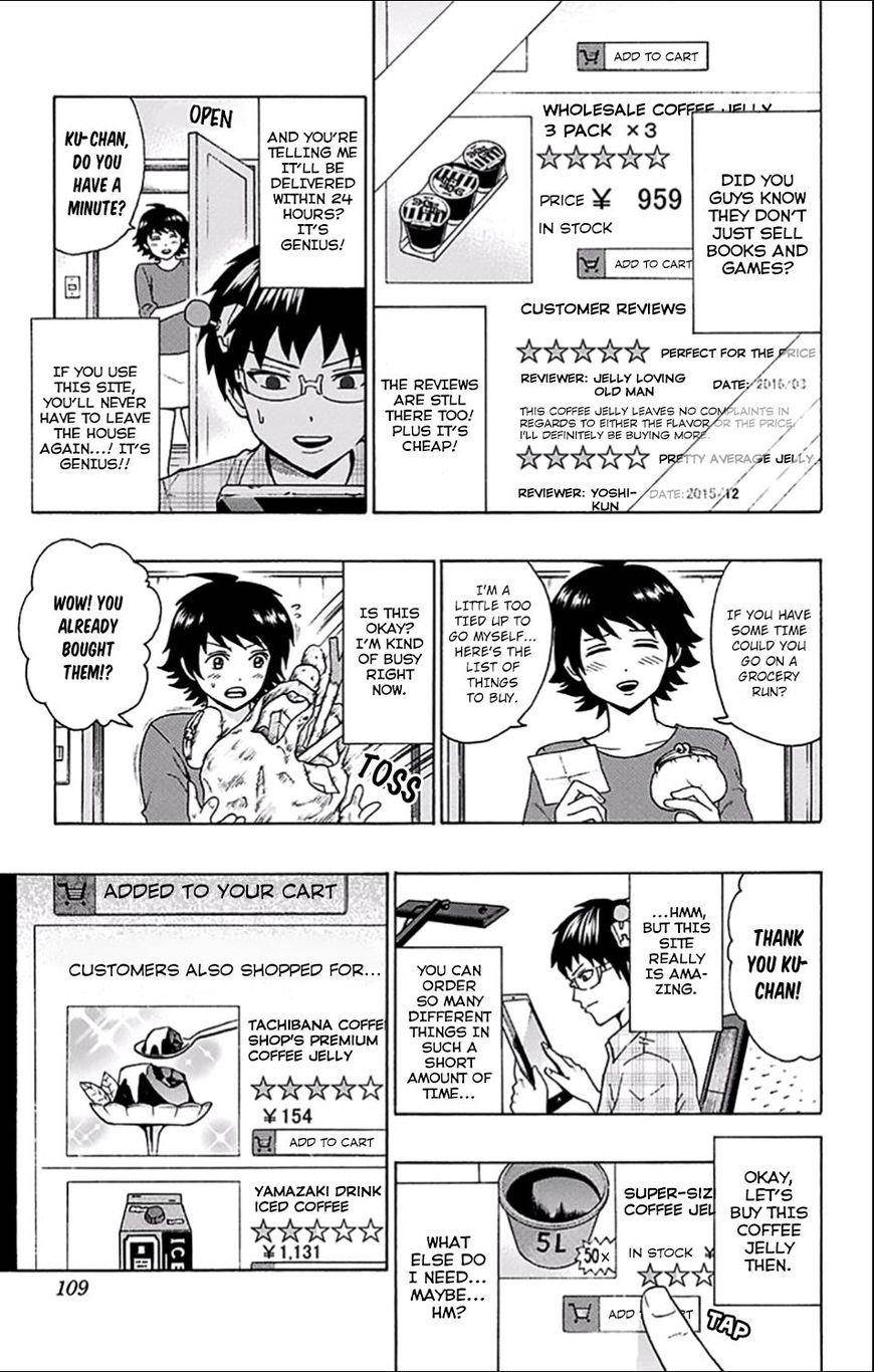 Saiki Kusuo No Sainan Chapter 201 - Page 9