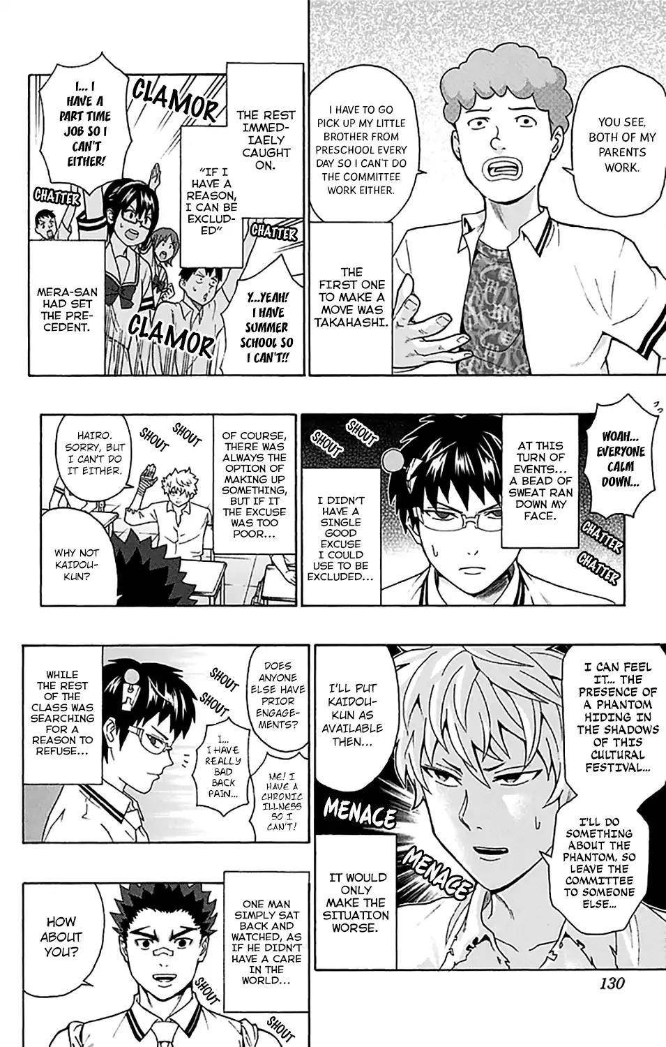 Saiki Kusuo No Sainan Chapter 202 - Page 12