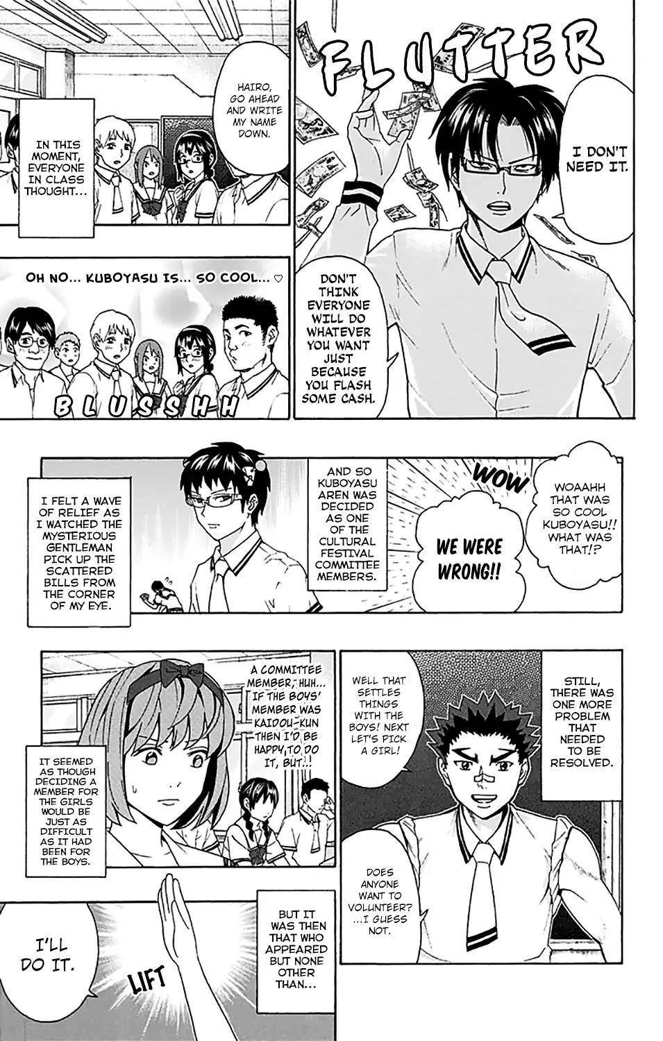 Saiki Kusuo No Sainan Chapter 202 - Page 15