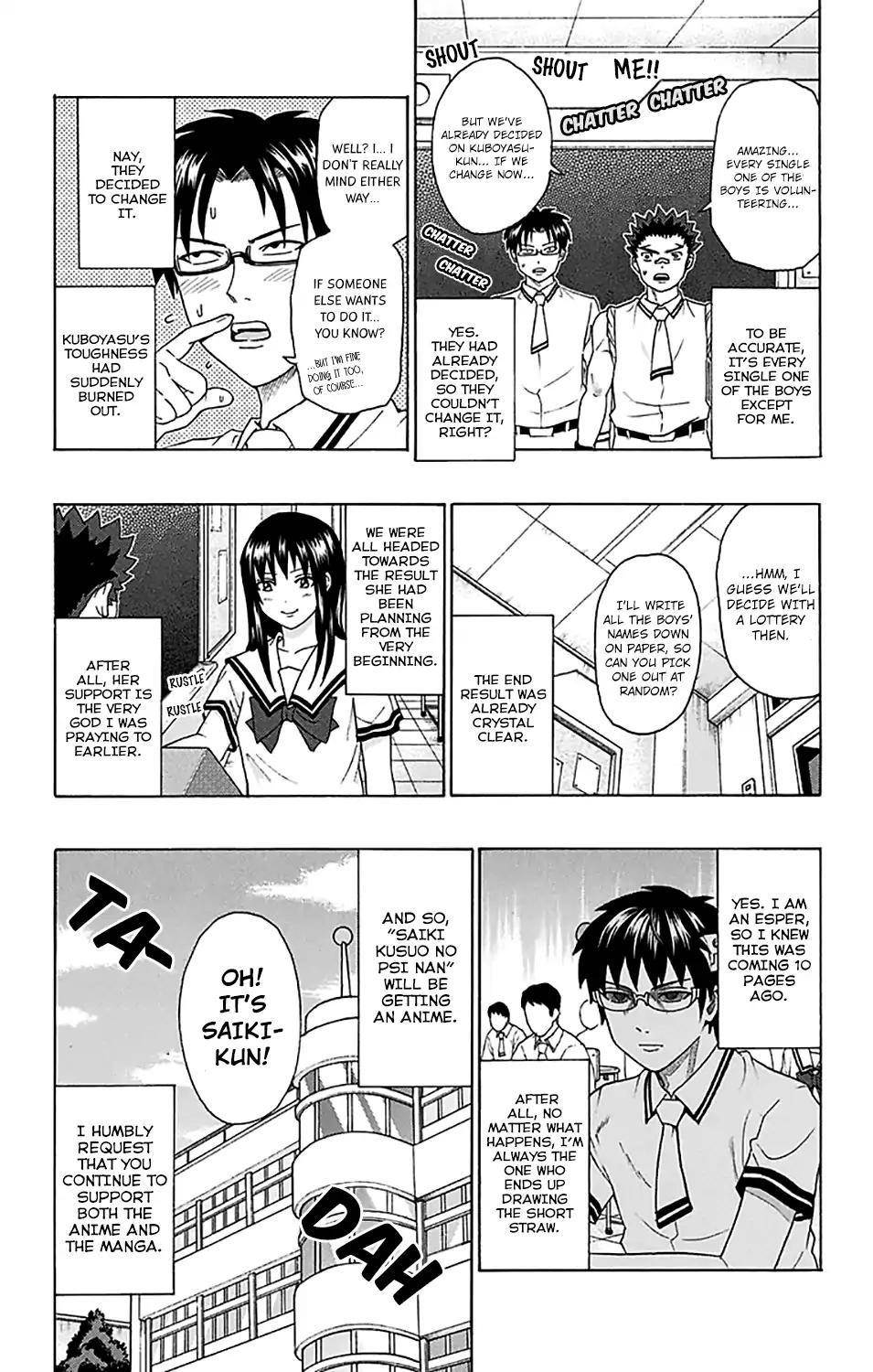 Saiki Kusuo No Sainan Chapter 202 - Page 17