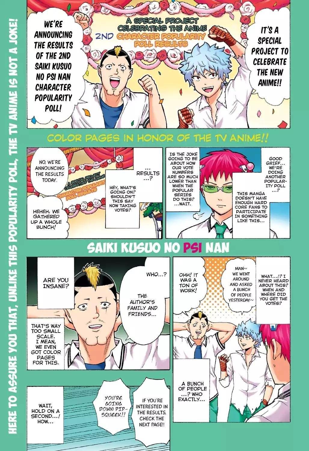 Saiki Kusuo No Sainan Chapter 202 - Page 2