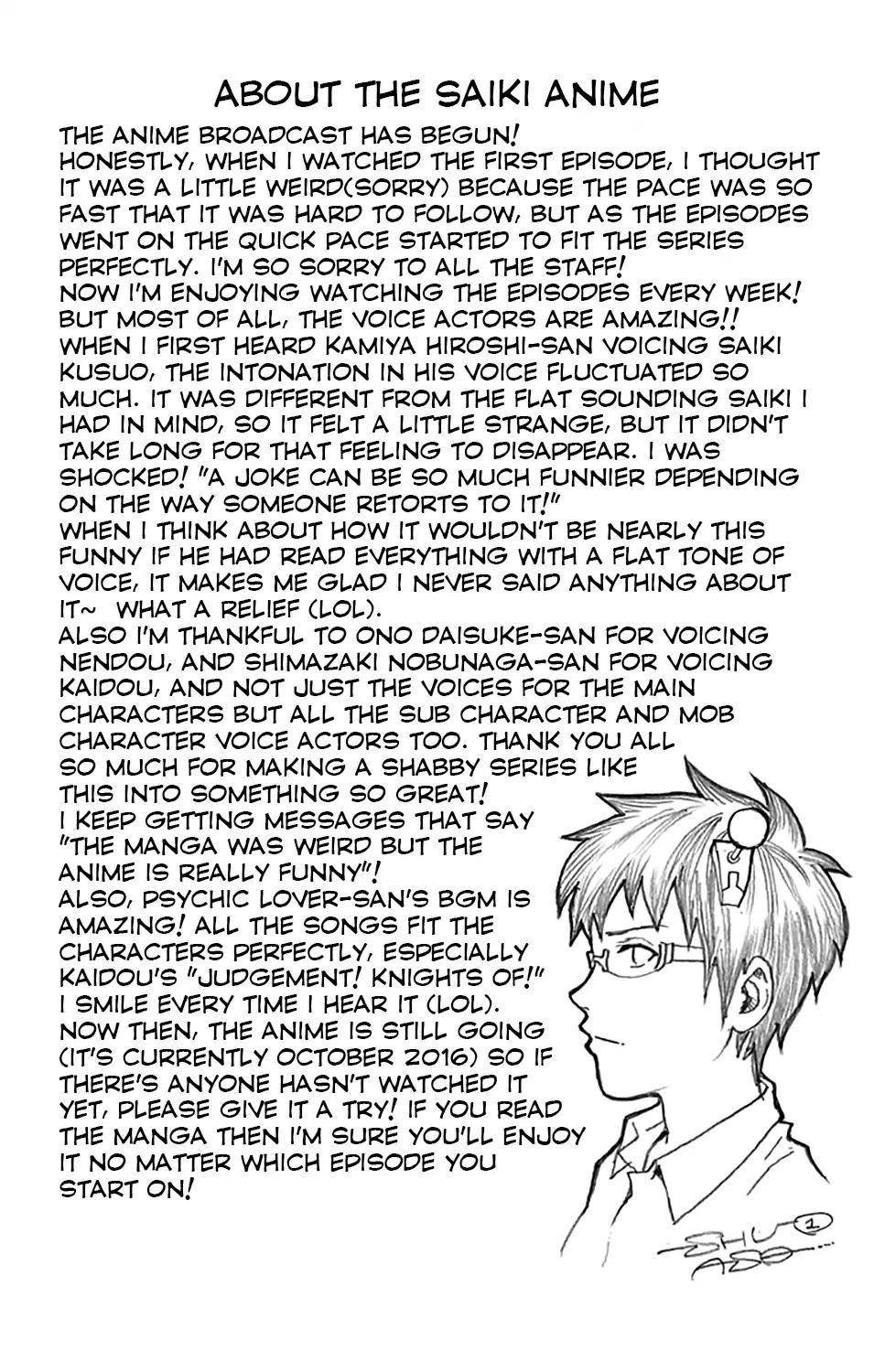 Saiki Kusuo No Sainan Chapter 202 - Page 4