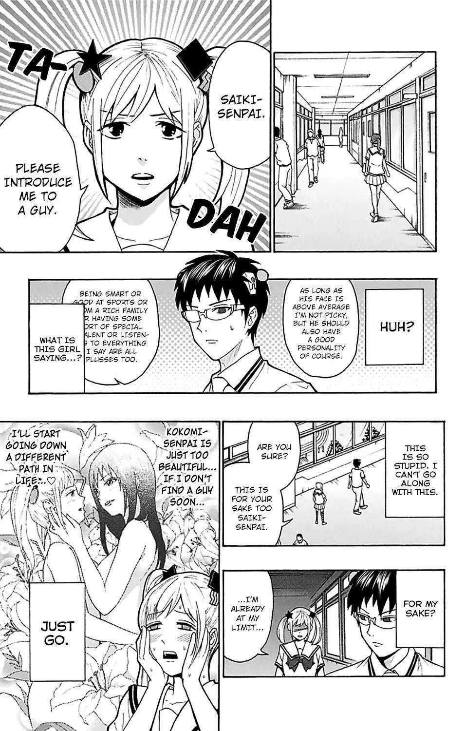 Saiki Kusuo No Sainan Chapter 203 - Page 4